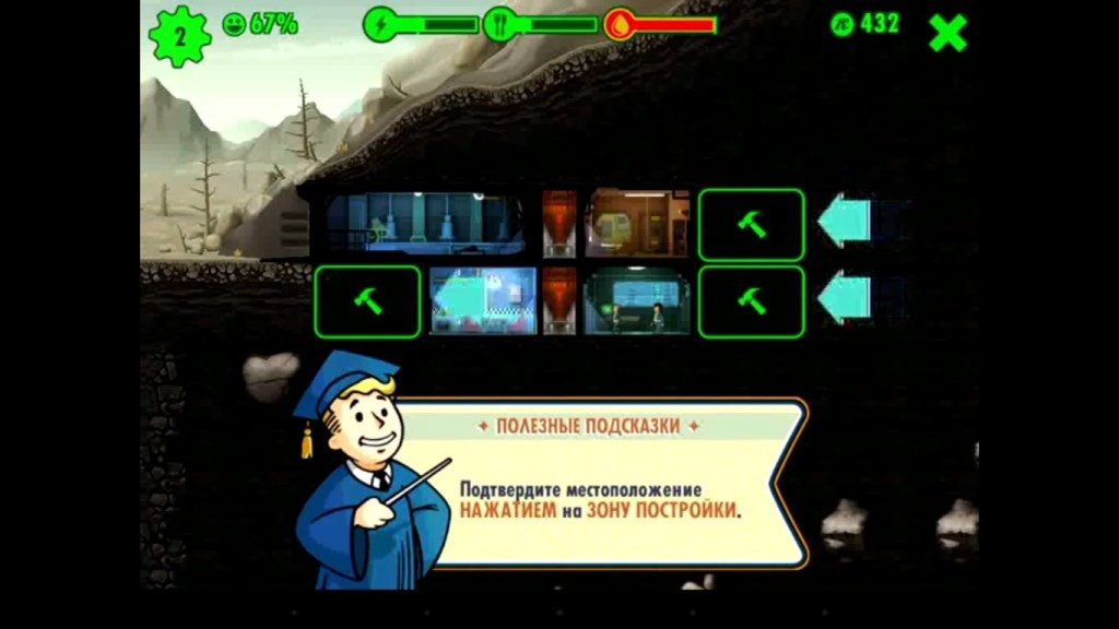 fallout shelter русификатор