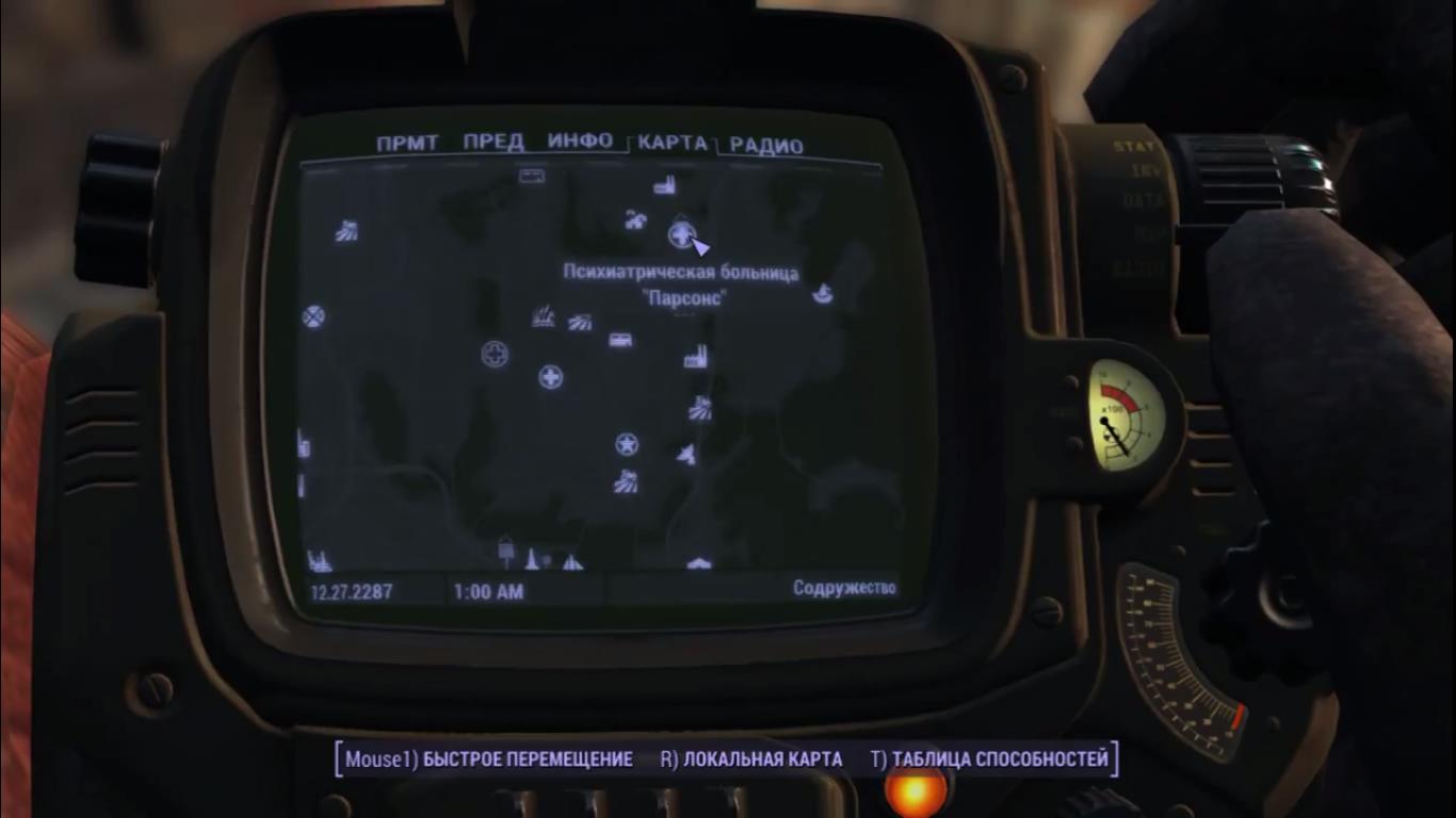 Fallout 4 пупс интеллект где фото 45