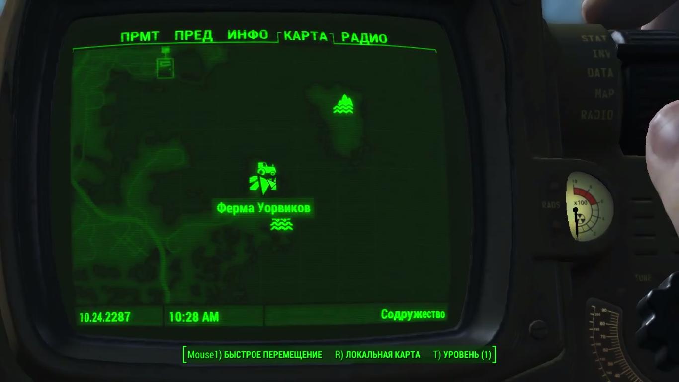 Fallout 4 кириллица в консоли фото 94