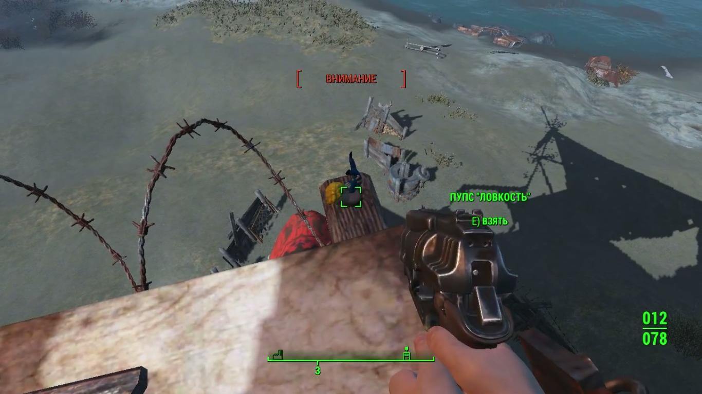 Fallout 4 все пупсы bat фото 65