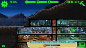 fallout shelter отправить подходящие комнаты задание