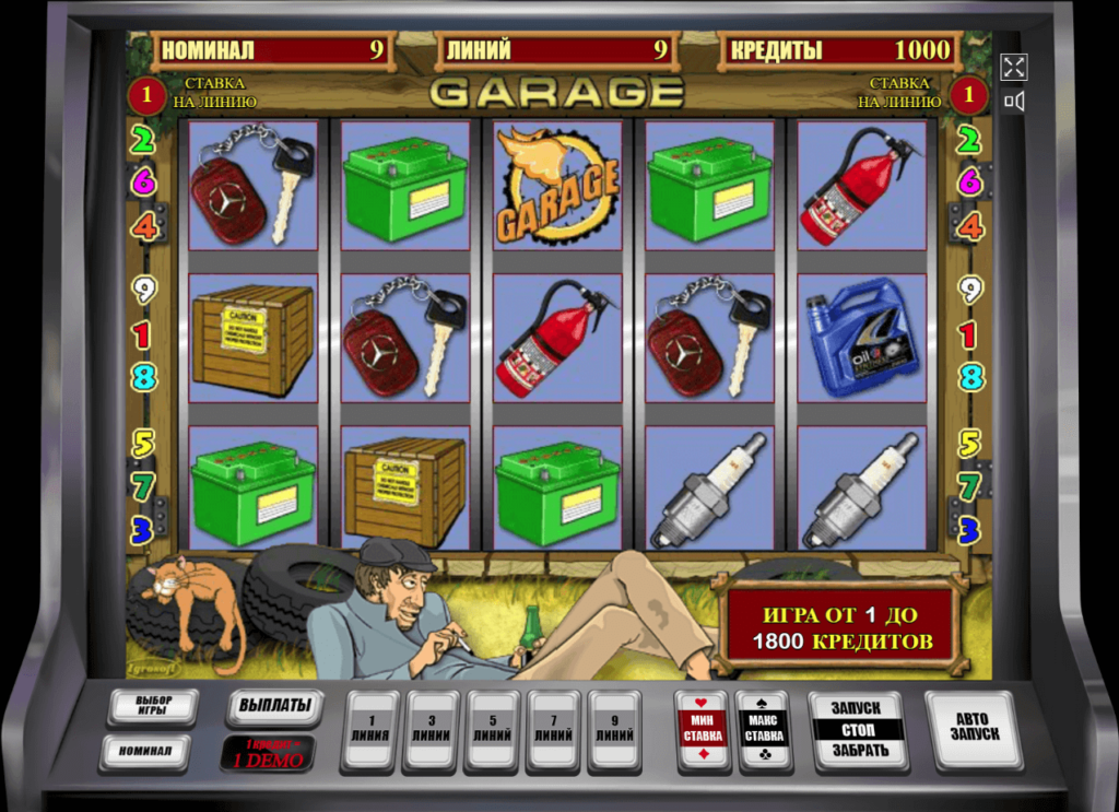 Игровой автомат Гараж от Игрософт без регистрации онлайн играть