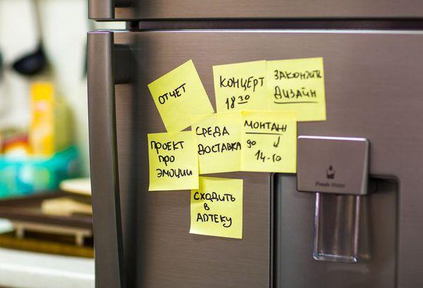 Список дел на холодильнике