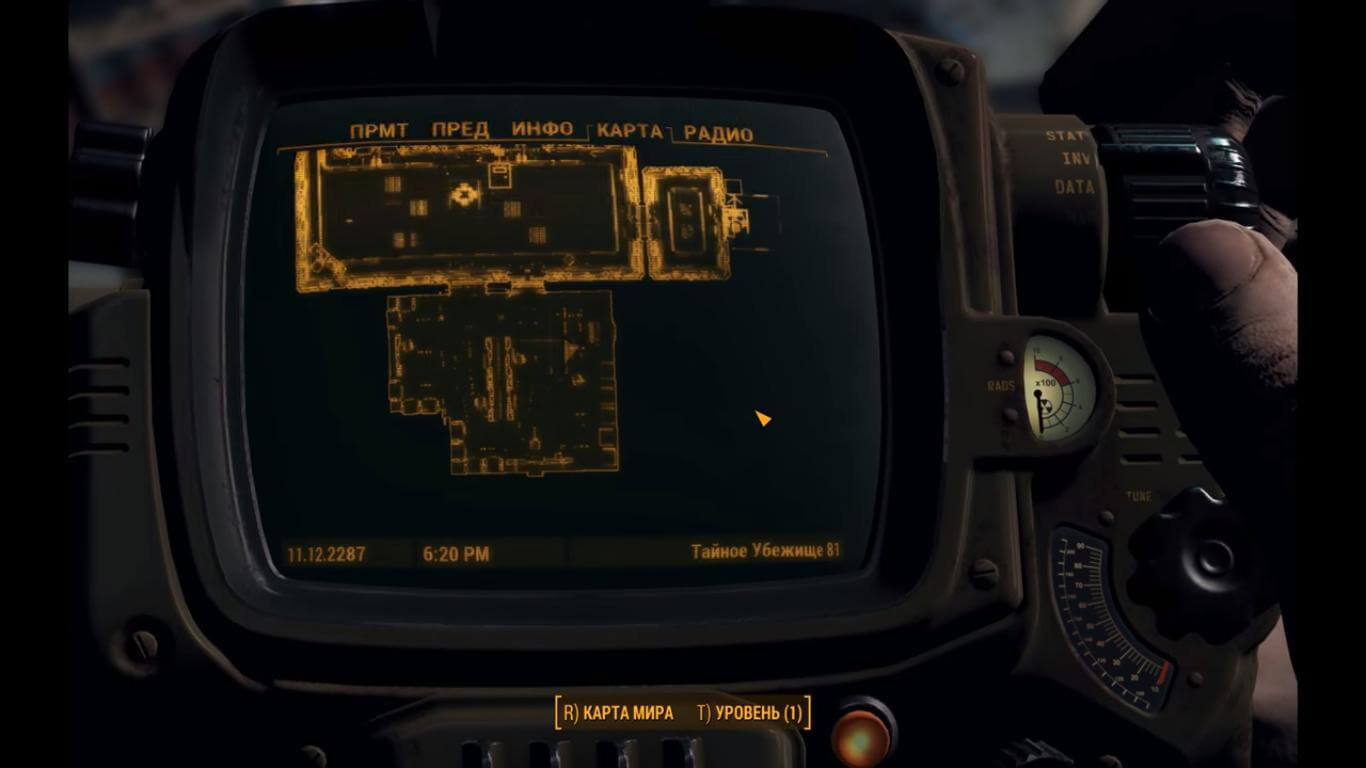 Fallout 4 что дают пупсы фото 67