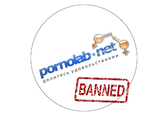 Разблокировать PornoLab.Net.